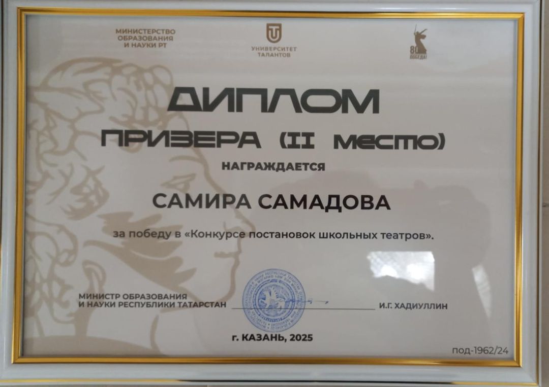 «Бэхетле балачак»: где рождаются юные таланты