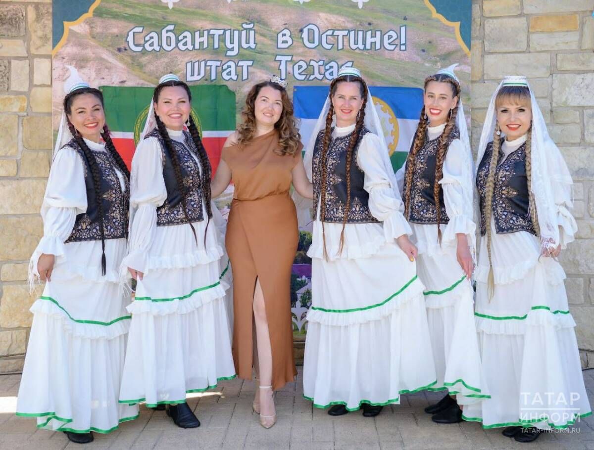 Сабантуй в Техасе: культурный мост