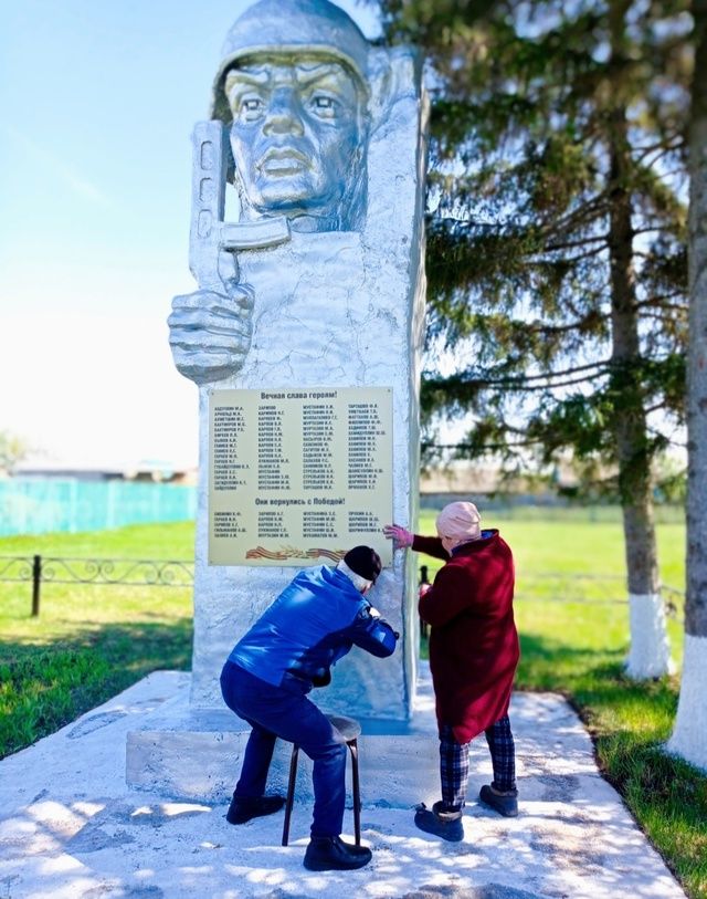 Чистый памятник — чистая память