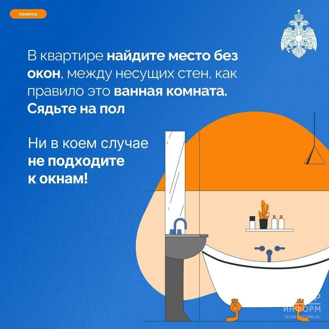 Правила защиты от атак БПЛА