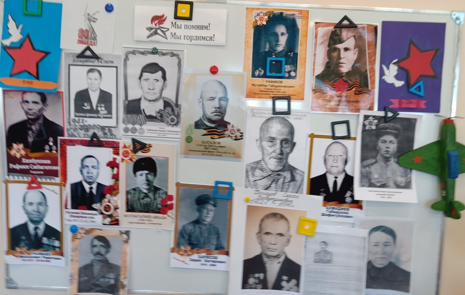«Мы помним, мы гордимся»: первоклассники посвятили стенд героям войны