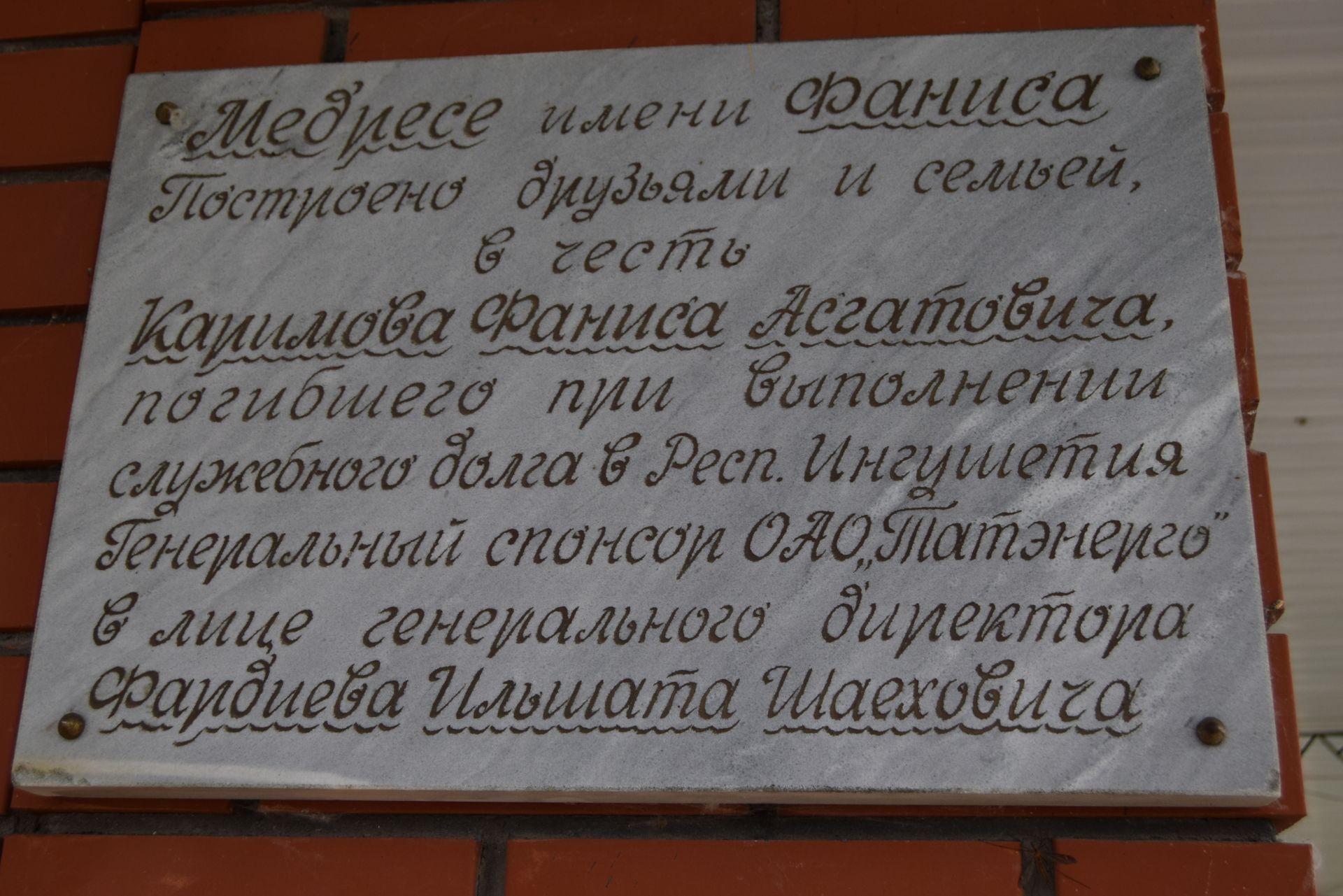Развитие района – поступательное