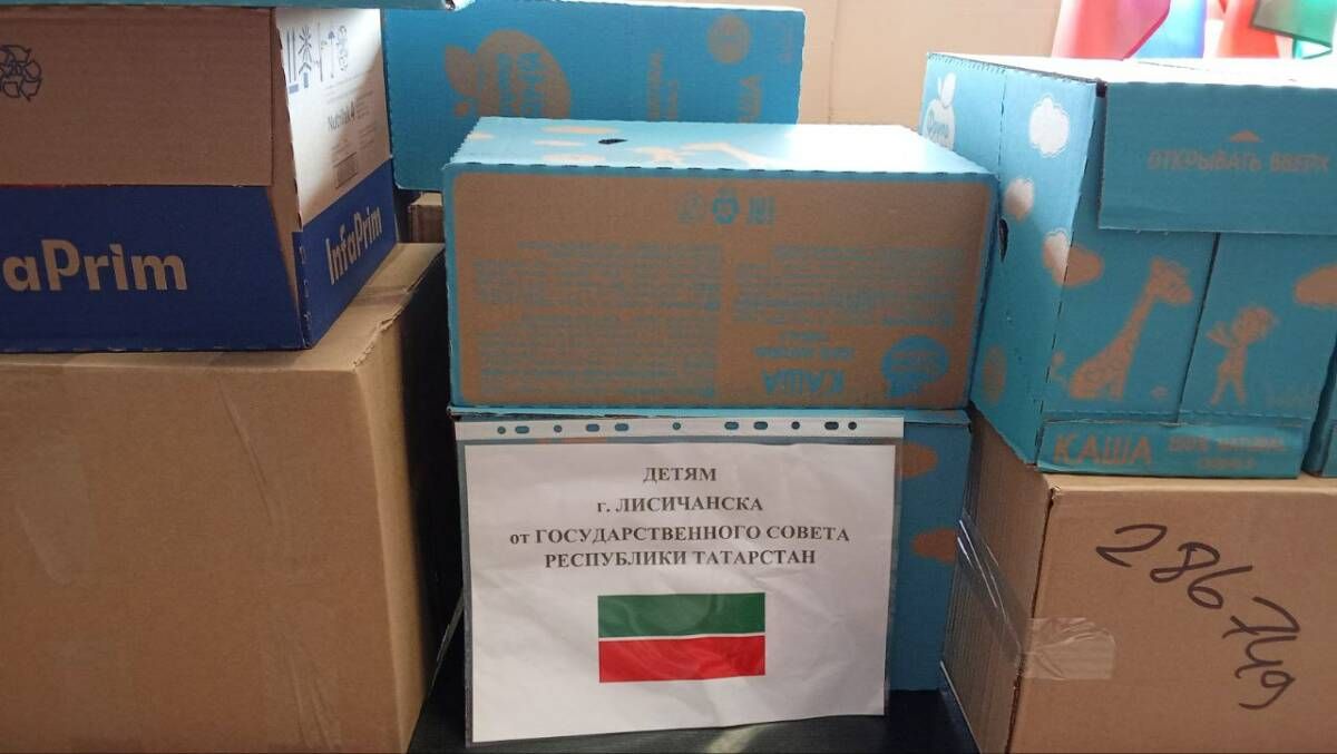 Татарстан отправил гуманитарную помощь в ЛНР