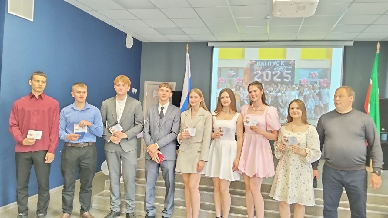 Церемония вручения аттестатов выпускникам