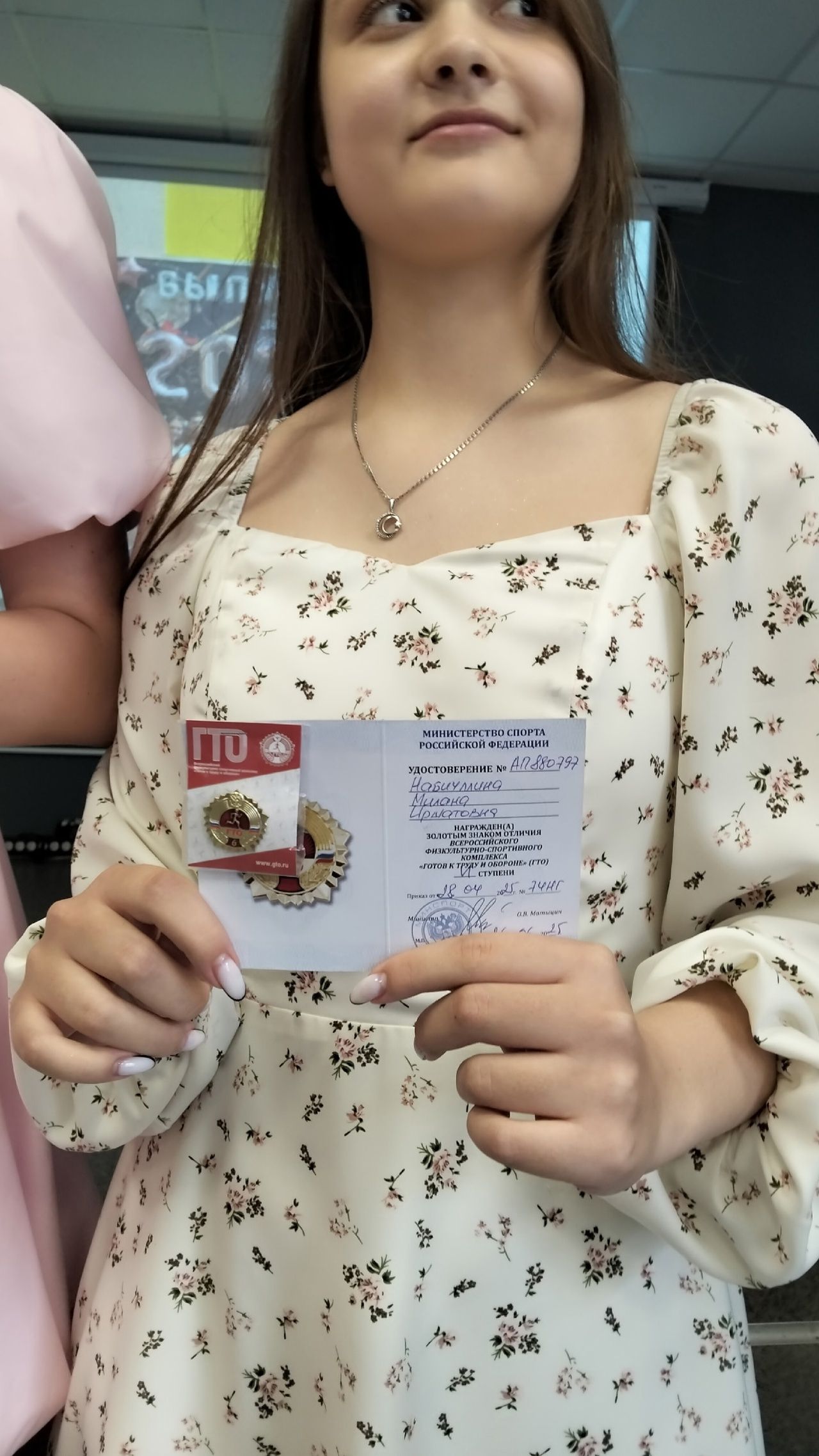 Церемония вручения аттестатов выпускникам