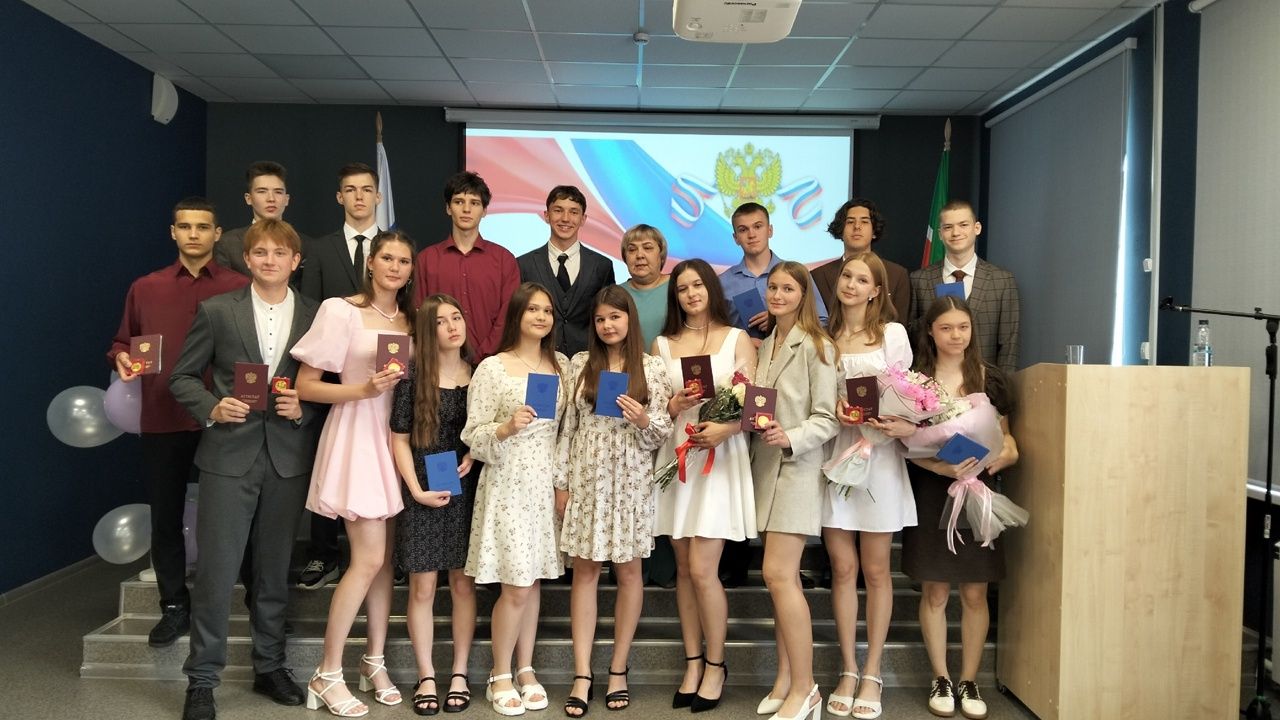 Церемония вручения аттестатов выпускникам