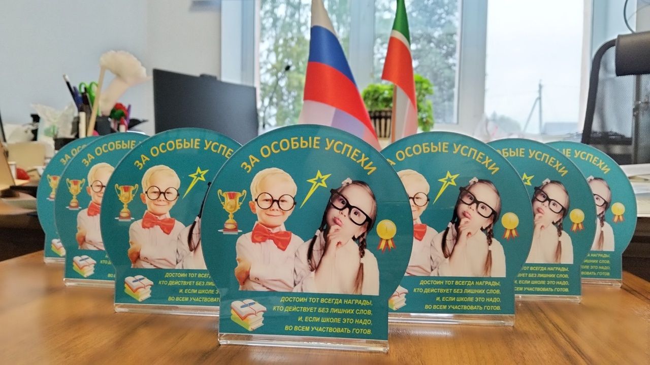 Церемония вручения аттестатов выпускникам