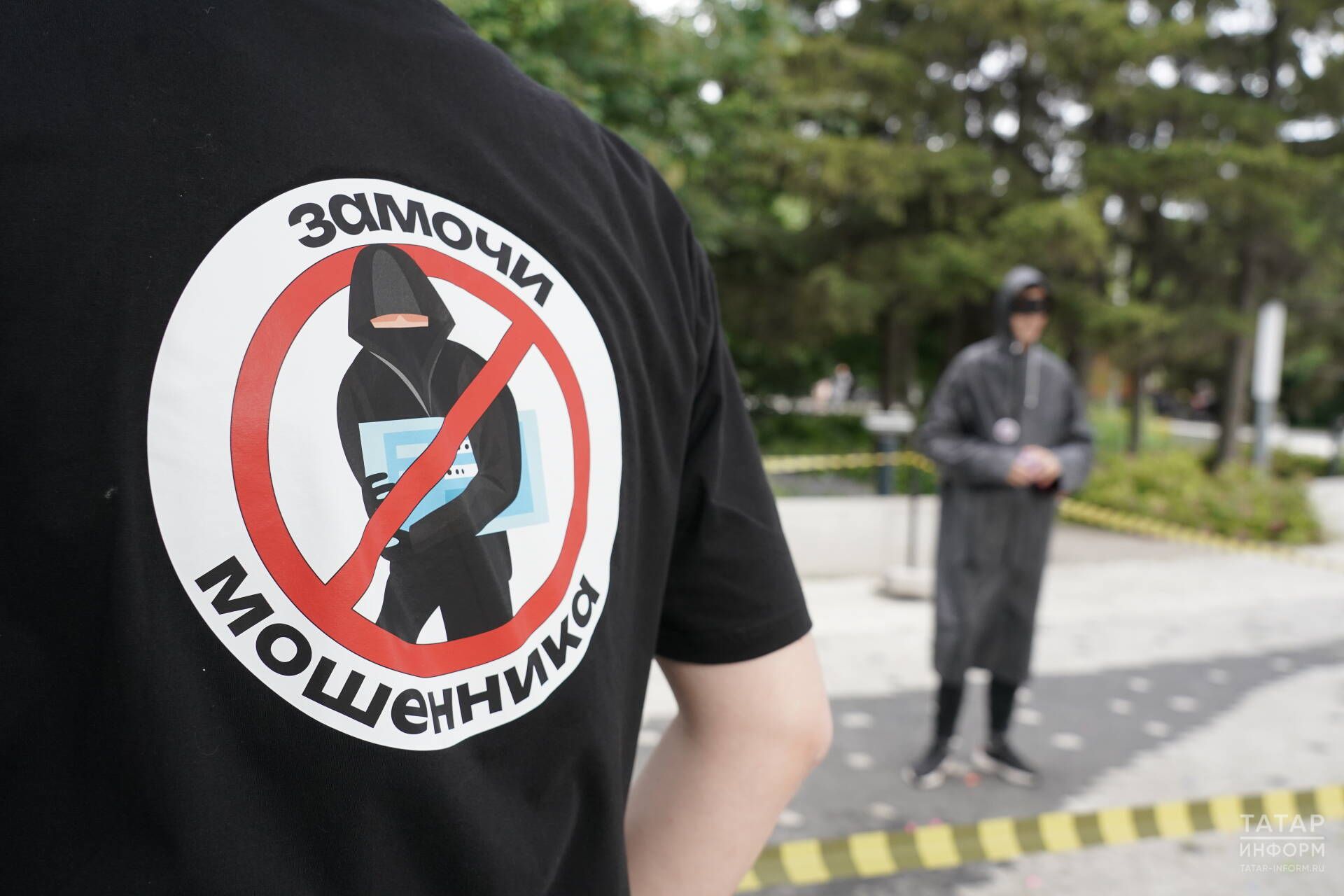 В Казани провели акцию «Замочи мошенника»: как защититься от обмана