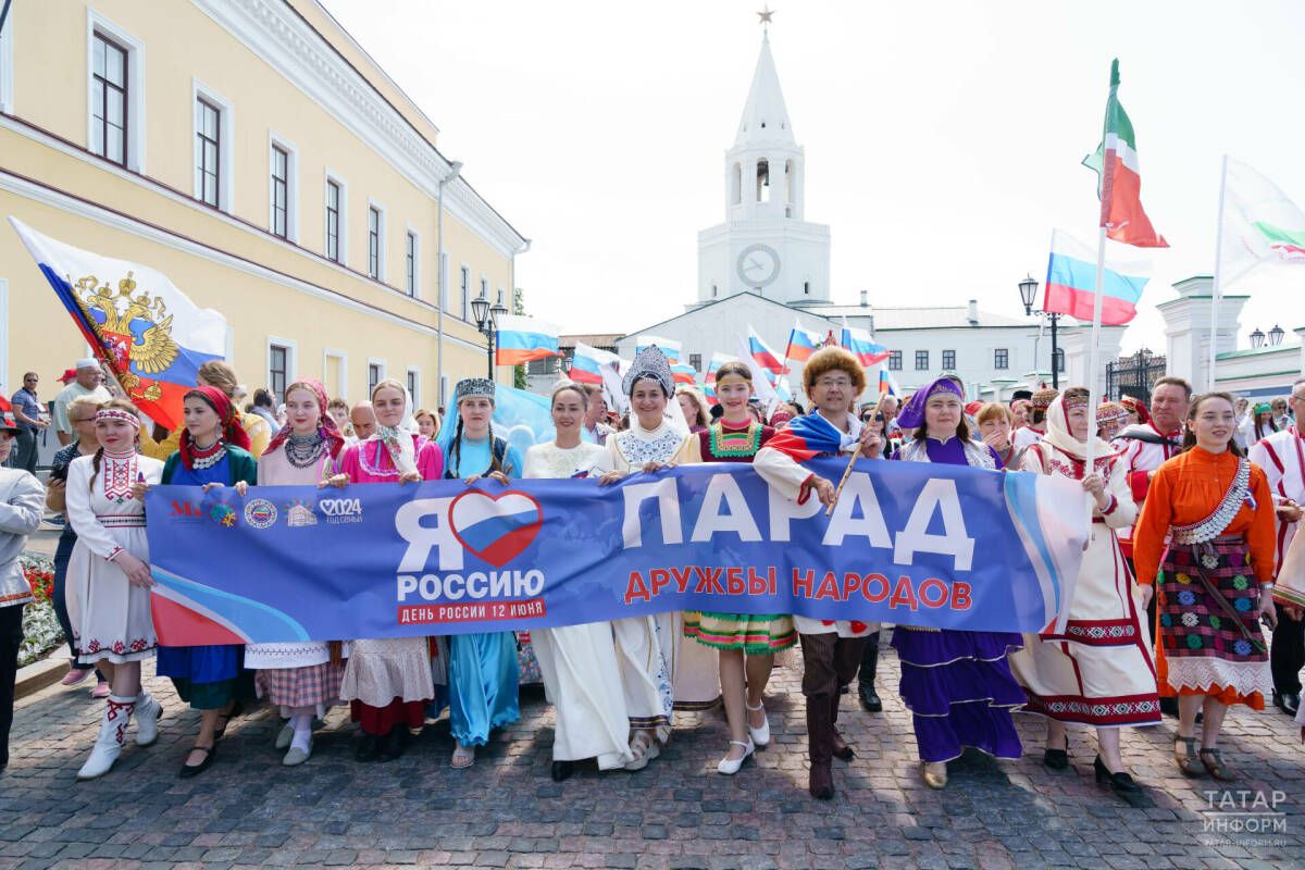 Парад дружбы народов пройдет в Татарстане