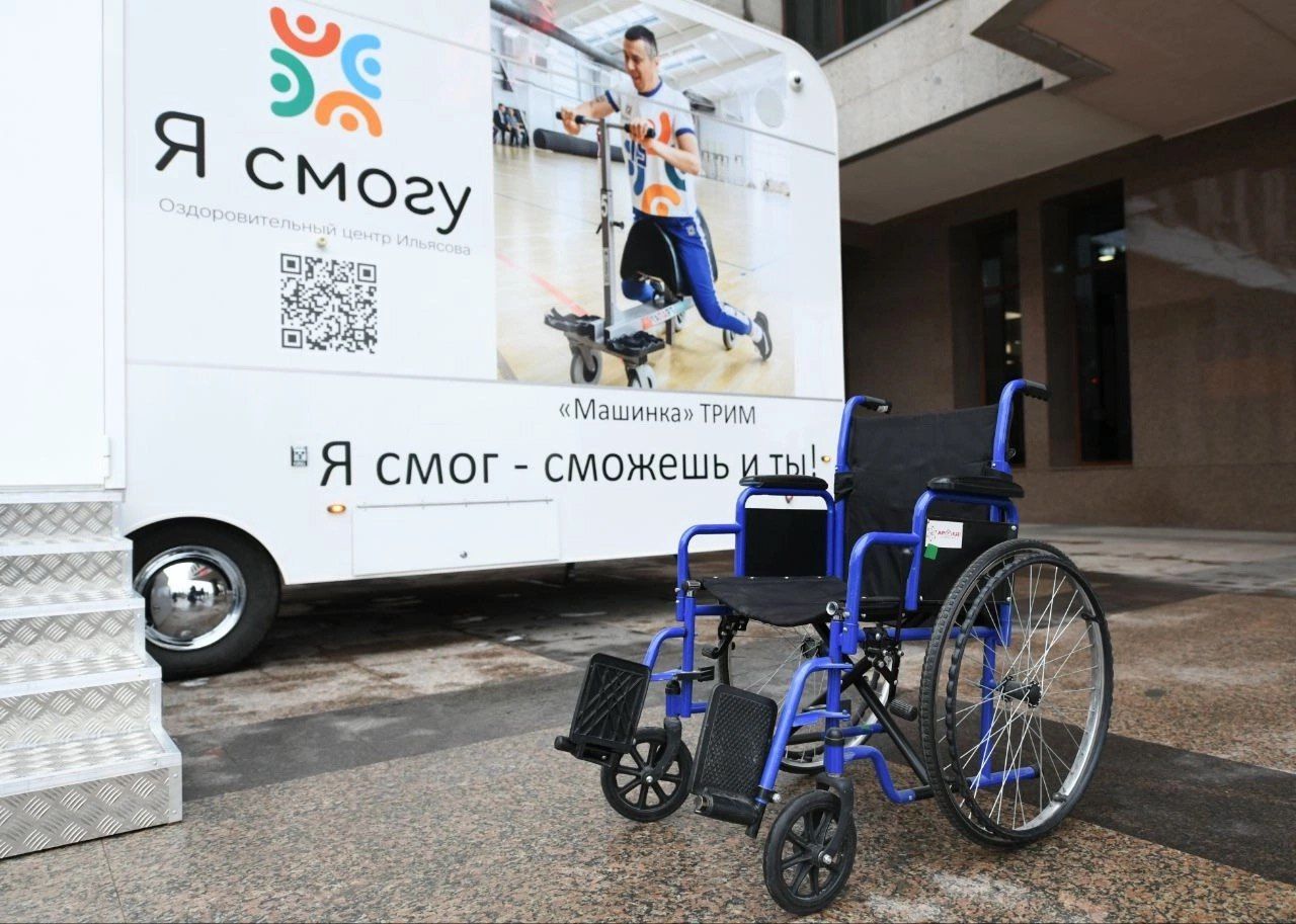 Люди с инвалидностью могут получить компенсацию за ОСАГО от соцфонда