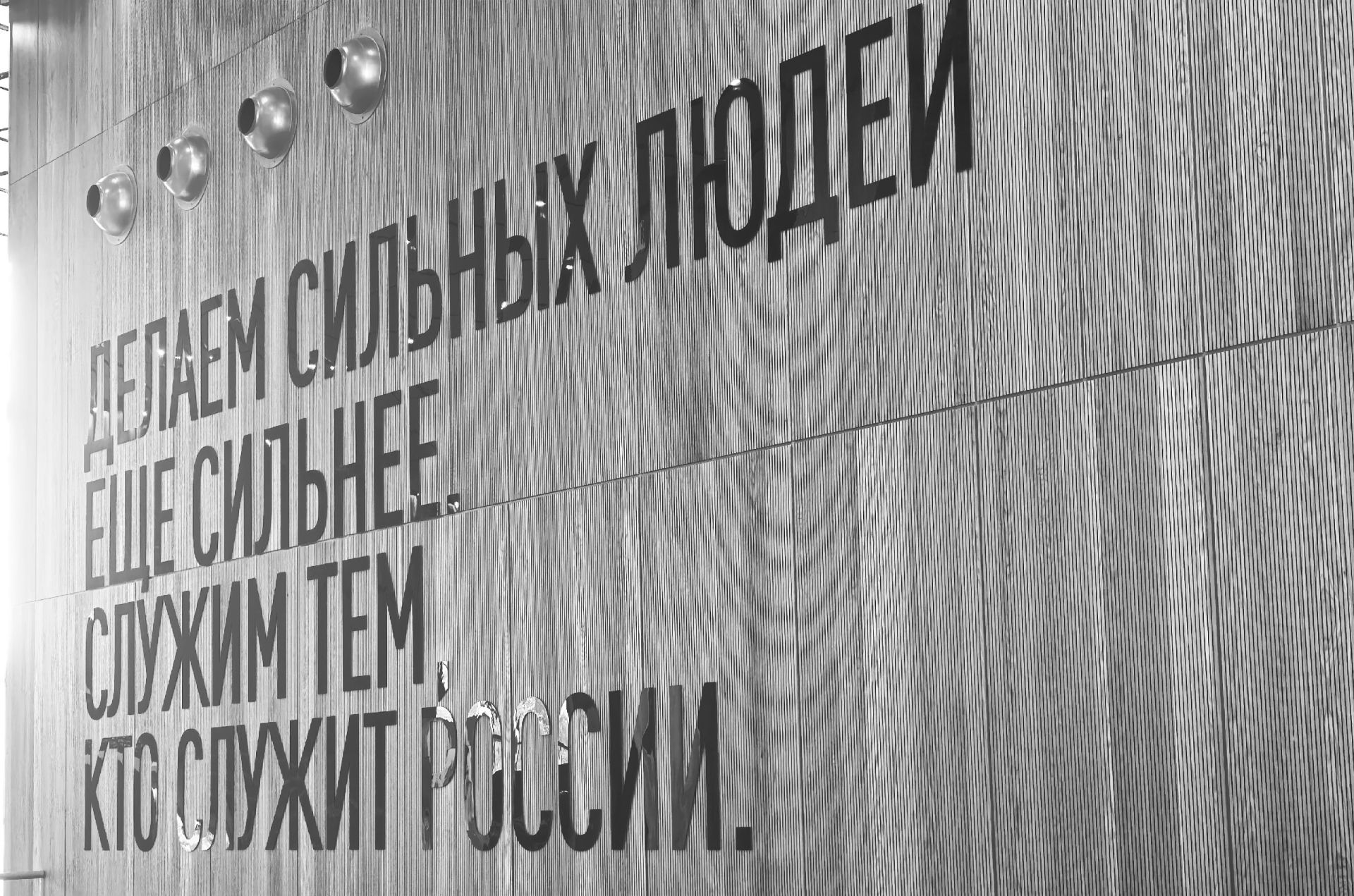 Добро.Центр «Добрый Ютазинский»: участие в конференции в Солнечногорске