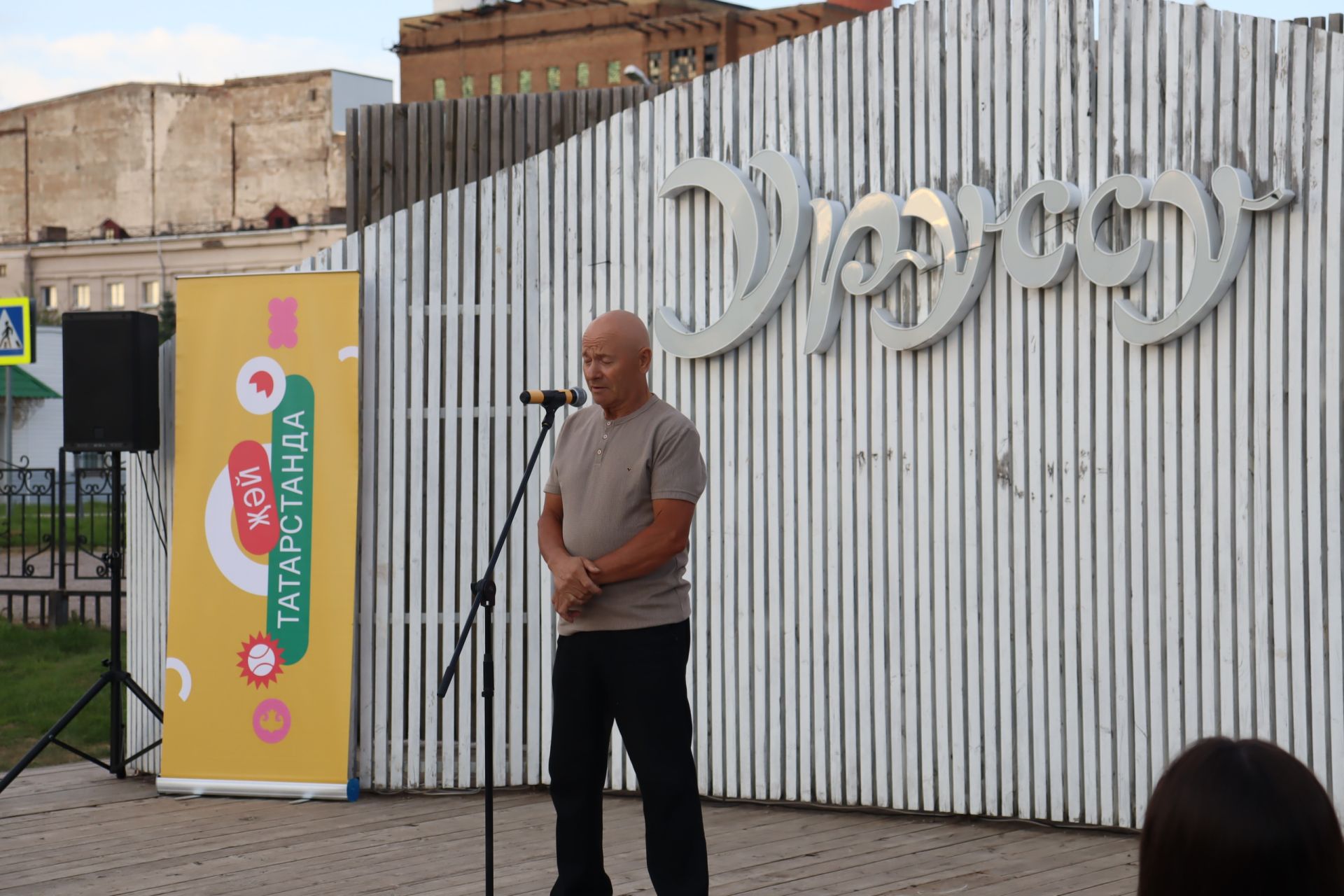 Летний вечер в парке «Семейный» зазвучал рифмами и мелодиями