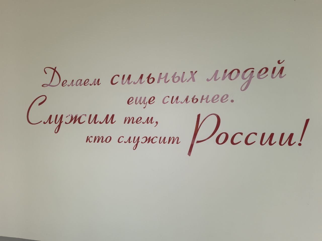 Третий день Всероссийской «Добро.конференции»