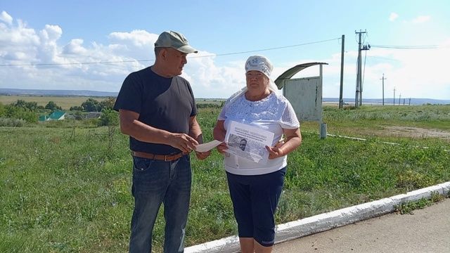 Осторожно, мошенники!