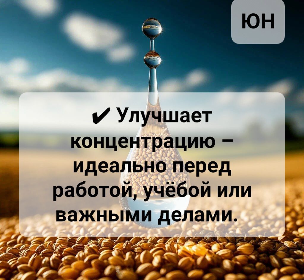 Польза утреннего кофе