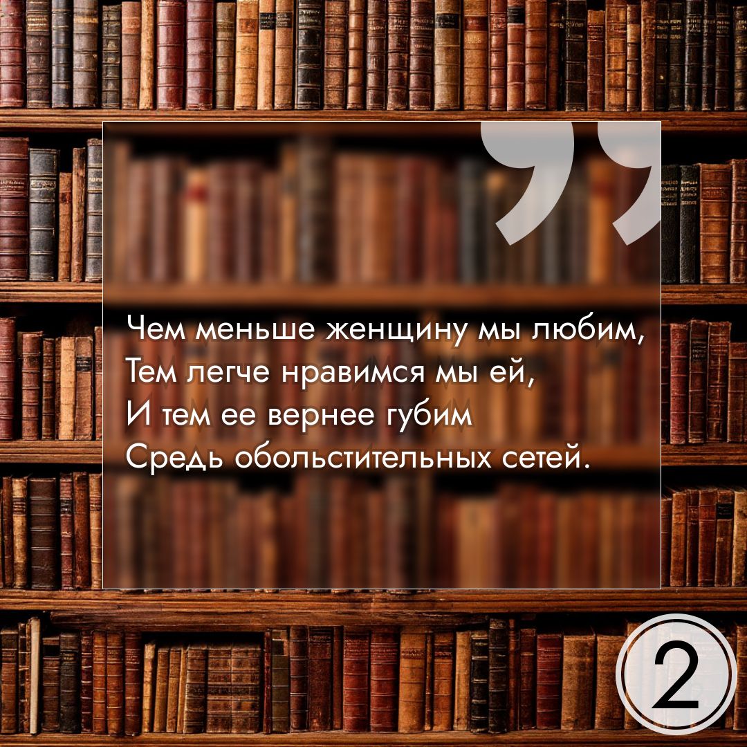 31 июля: день, когда мы вспоминаем лучшие книги