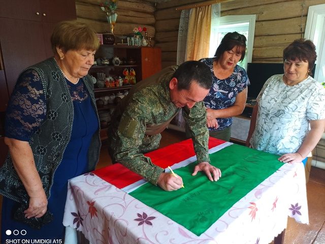 Добро пожаловать домой!