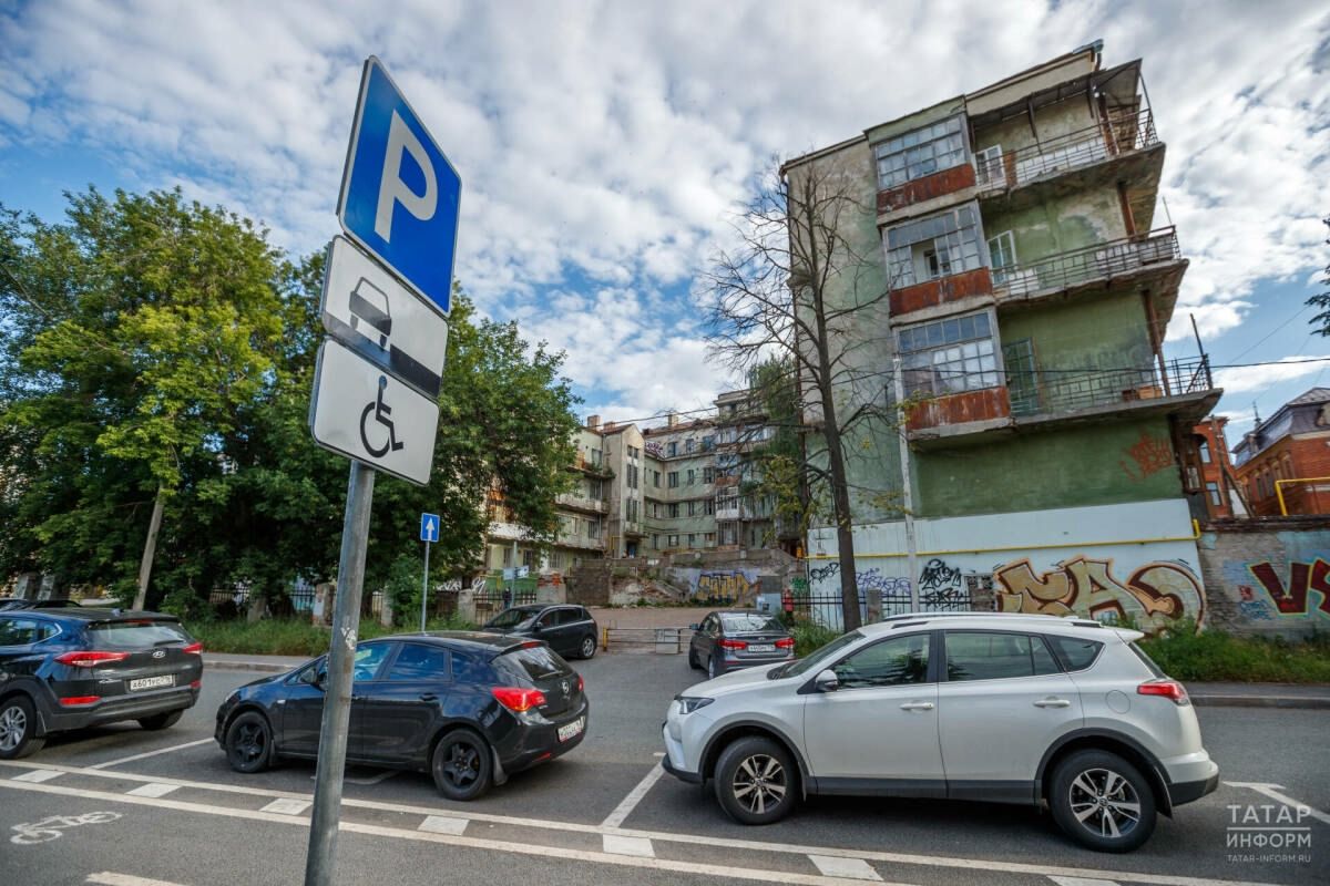 Бесплатная парковка в Татарстане: кто имеет право?