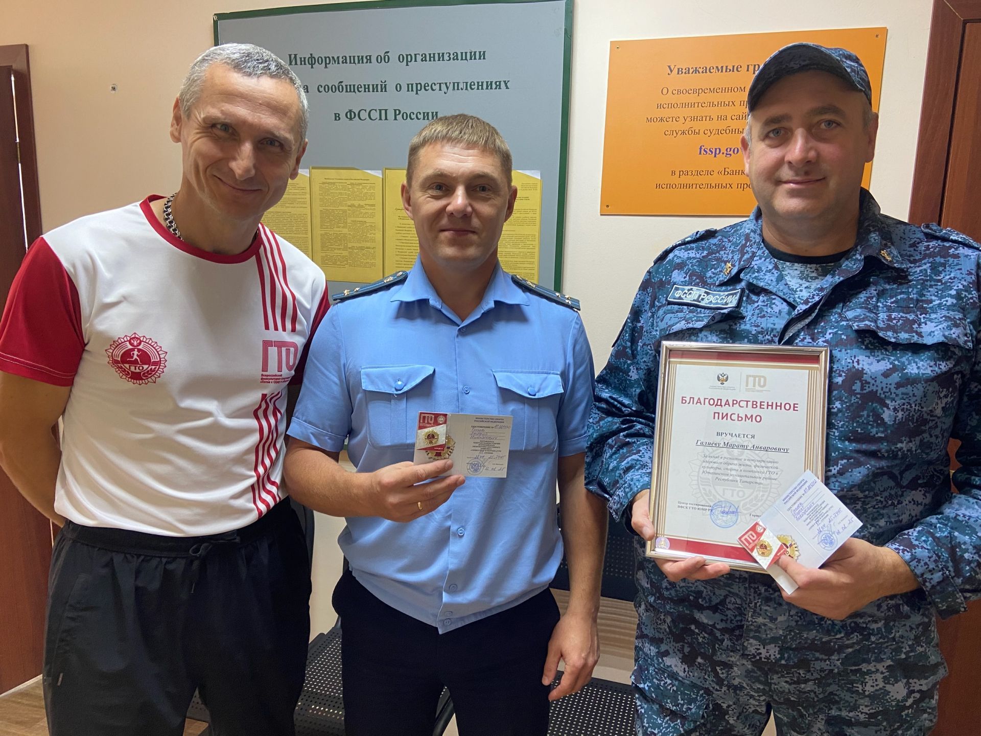 Важное событие для Ютазинского района: награды за физическую подготовку