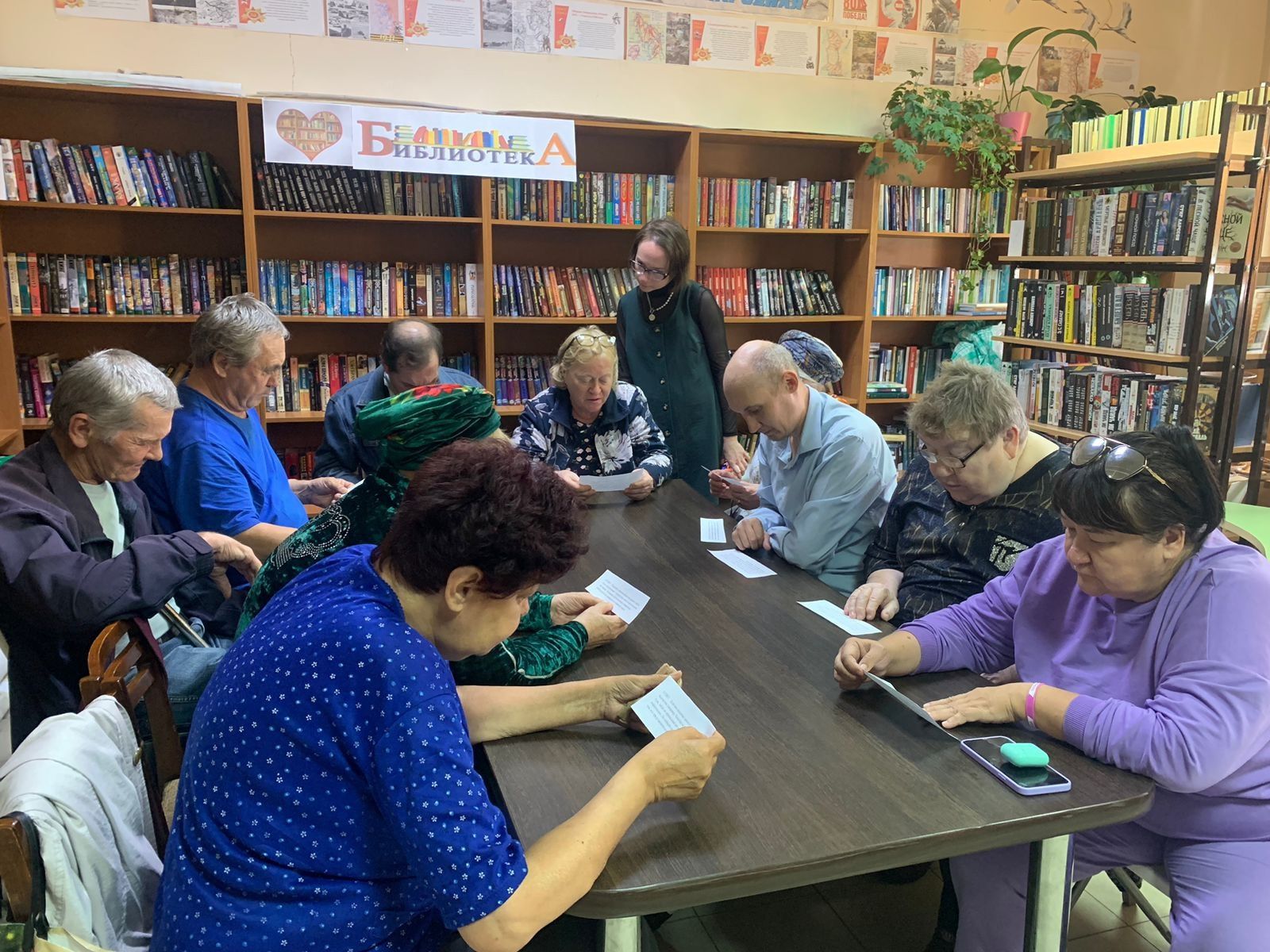 В Уруссинской Центральной библиотеке научили, как не стать жертвой мошенников