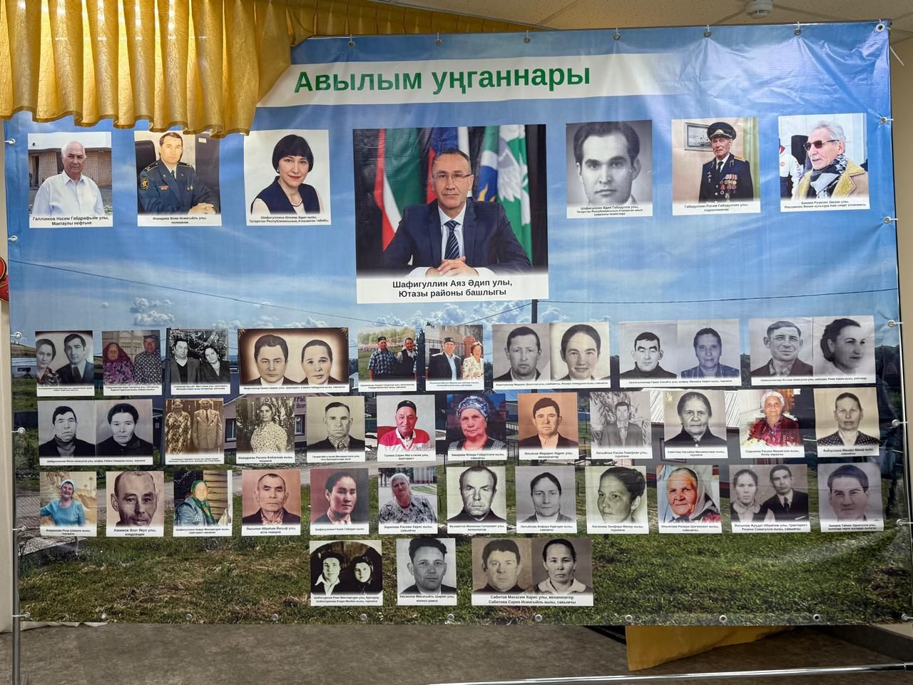 Вековой юбилей Яссы-Тугая объединил поколения