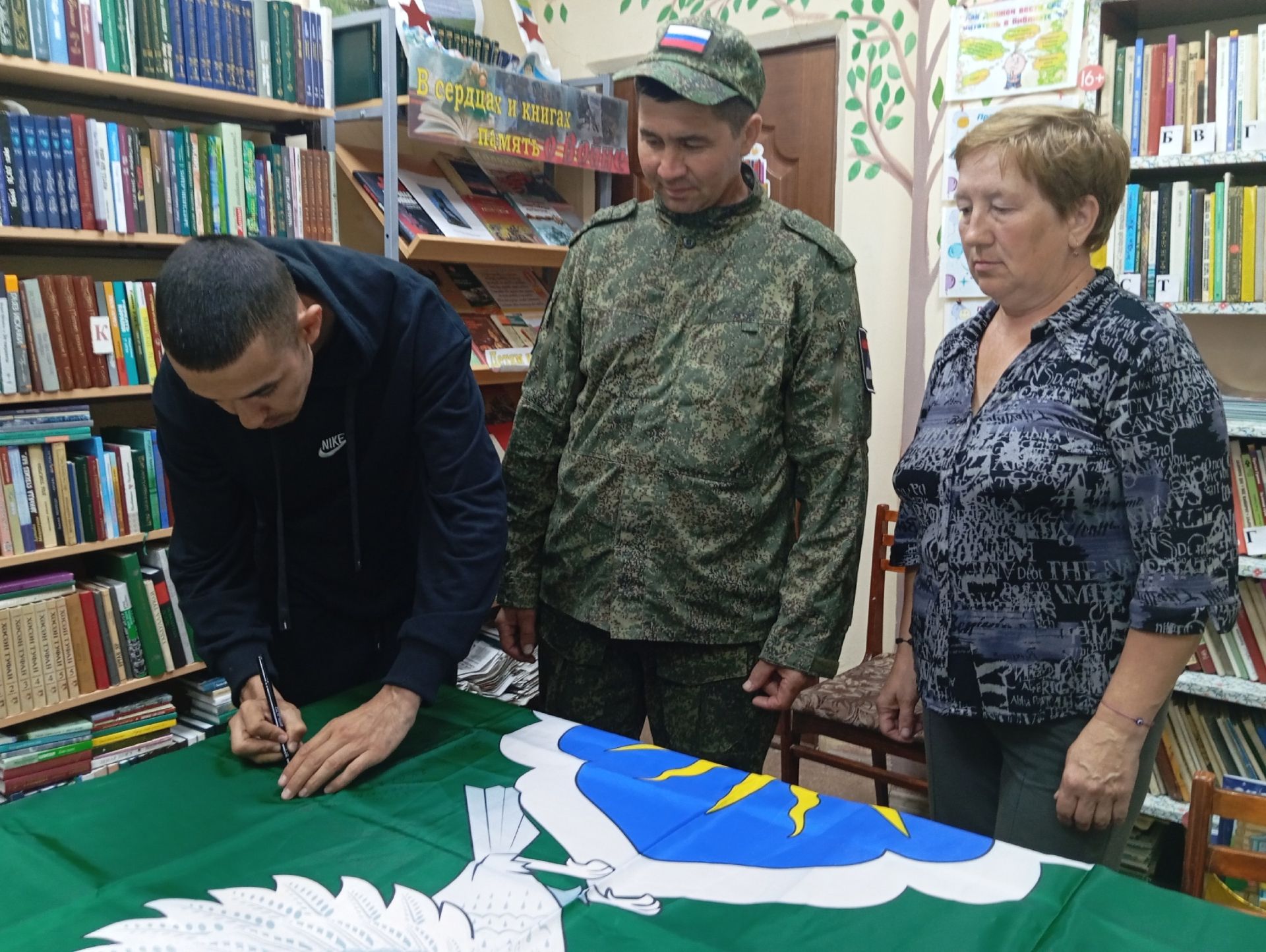 Теплая встреча с участниками СВО