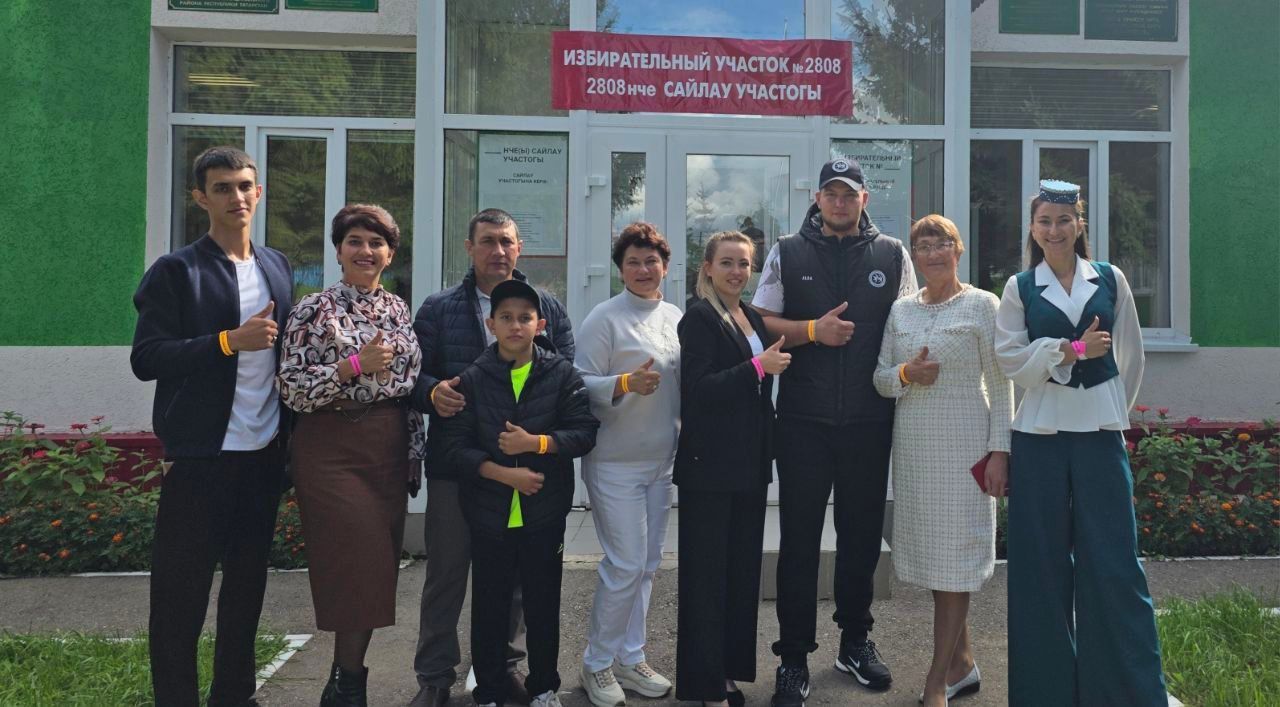 Ютазинский район проголосовал сердцем за Татарстан!