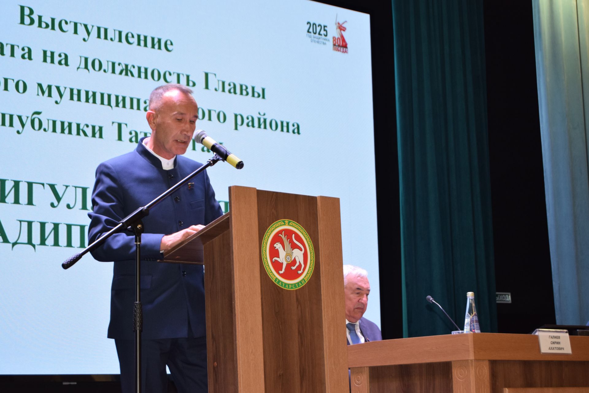 Избран глава Ютазинского района