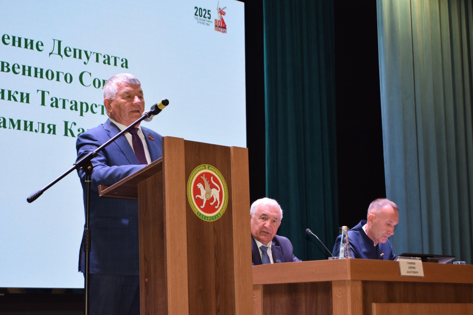 Избран глава Ютазинского района