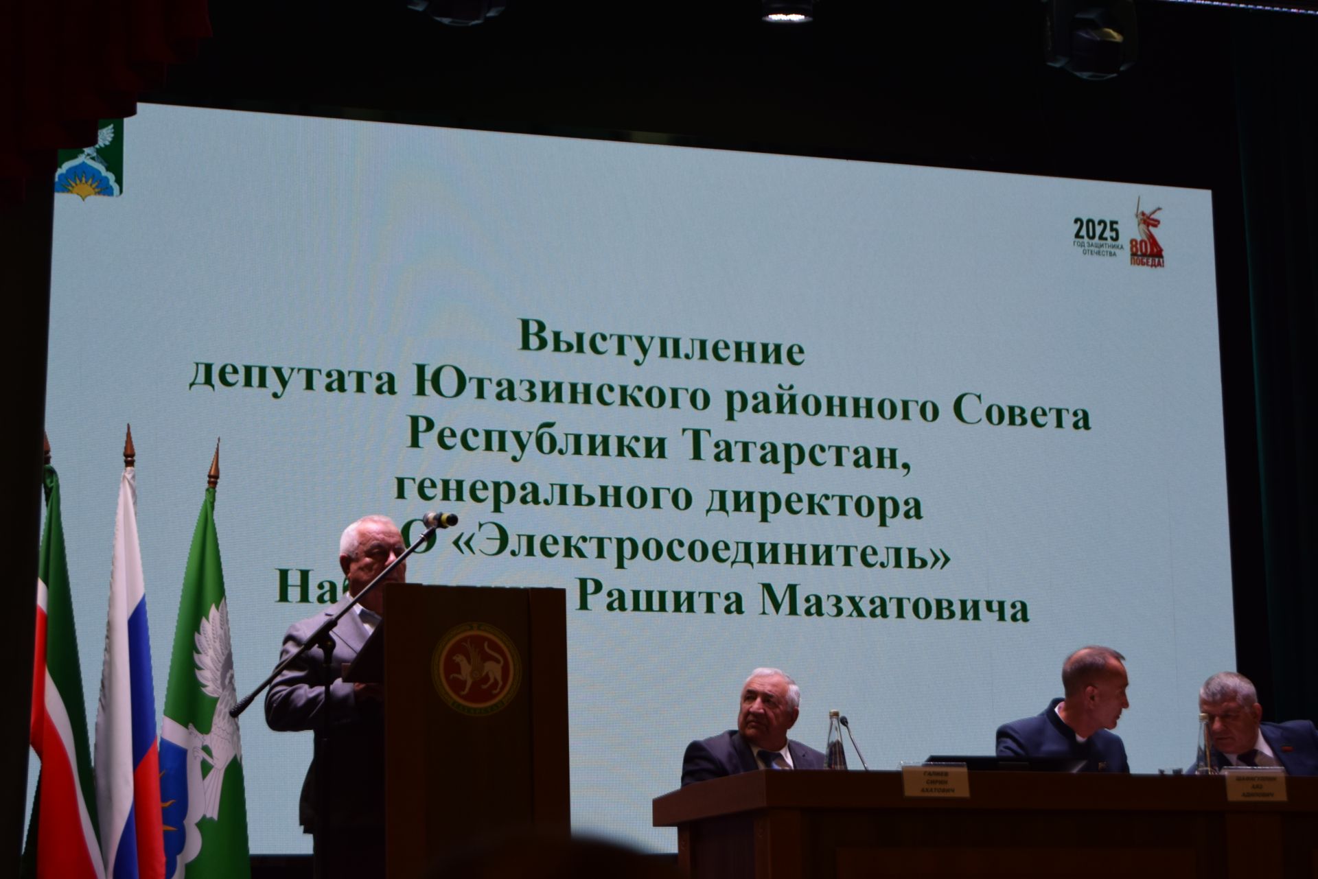 Избран глава Ютазинского района