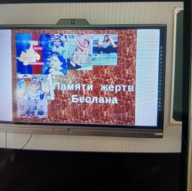 Информационный час о памяти Беслана