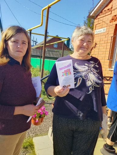 Профилактика терроризма в Байларово