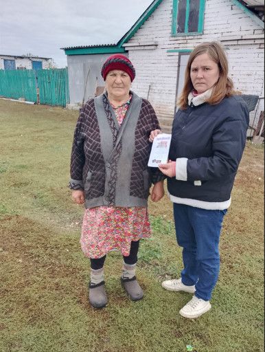 Профилактика терроризма в Байларово