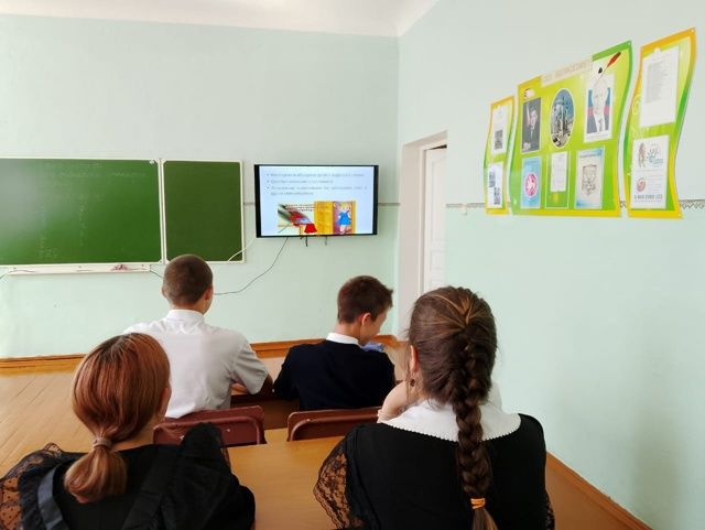 Всероссийский урок безопасности