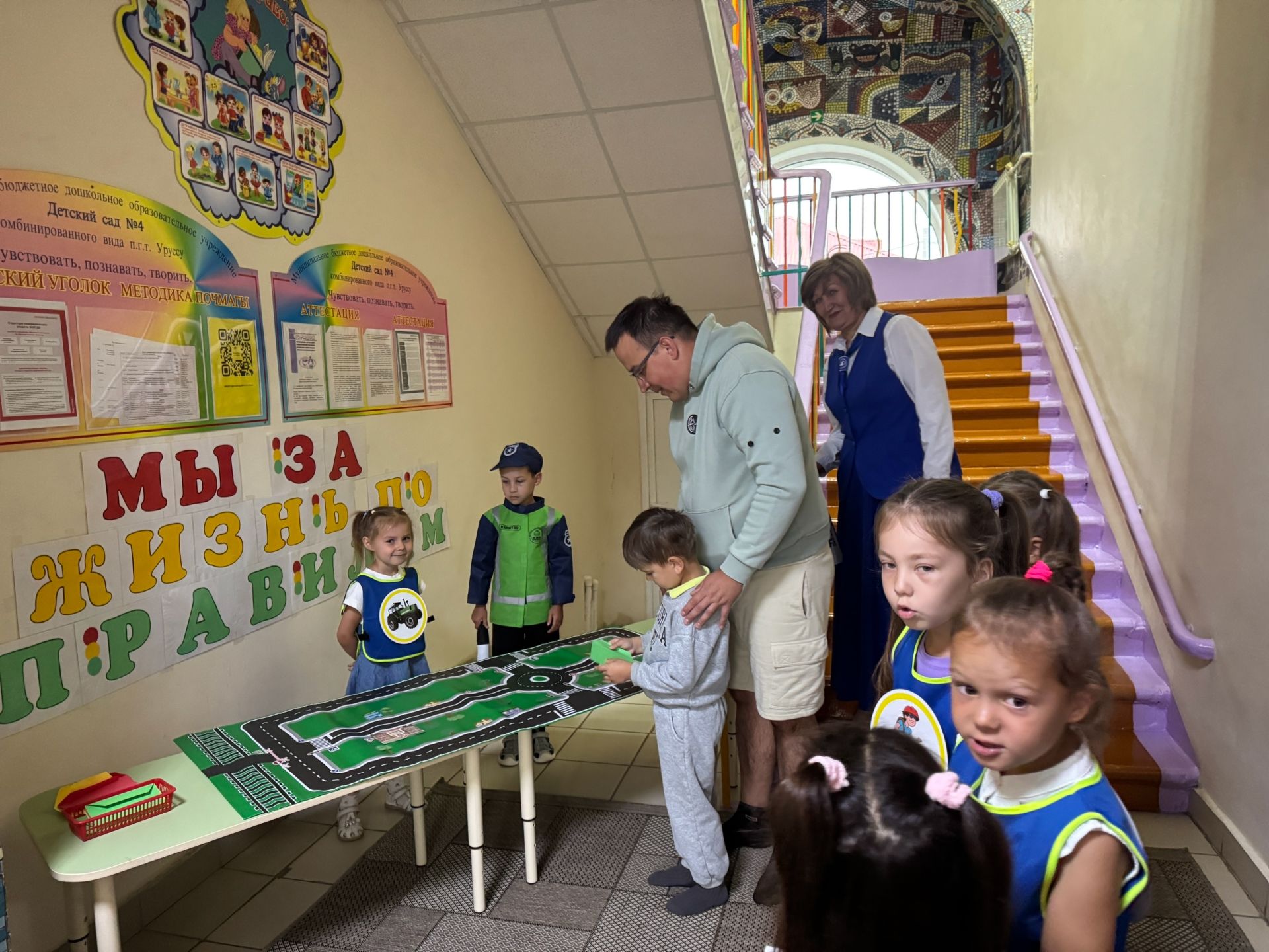 Мы за жизнь по правилам!