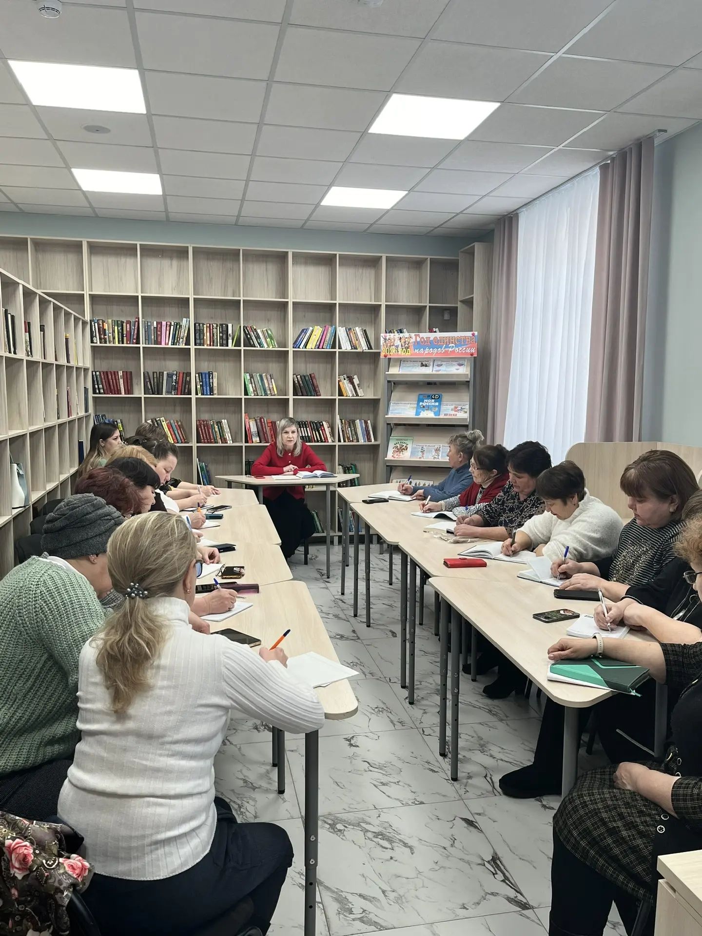 Семинар для сотрудников публичных библиотек