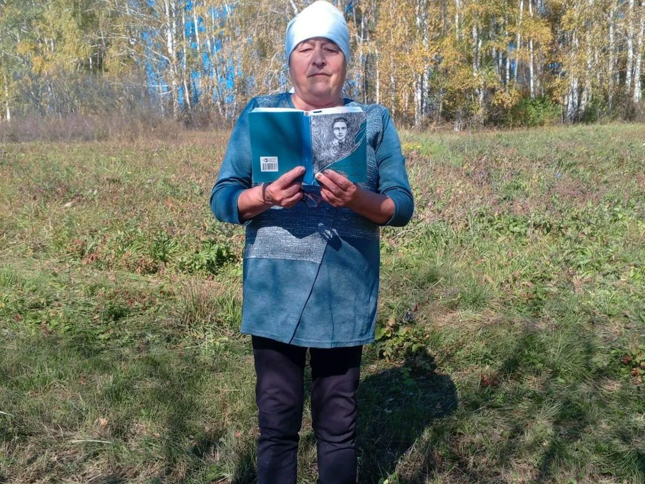 Поэзия под шелест листвы