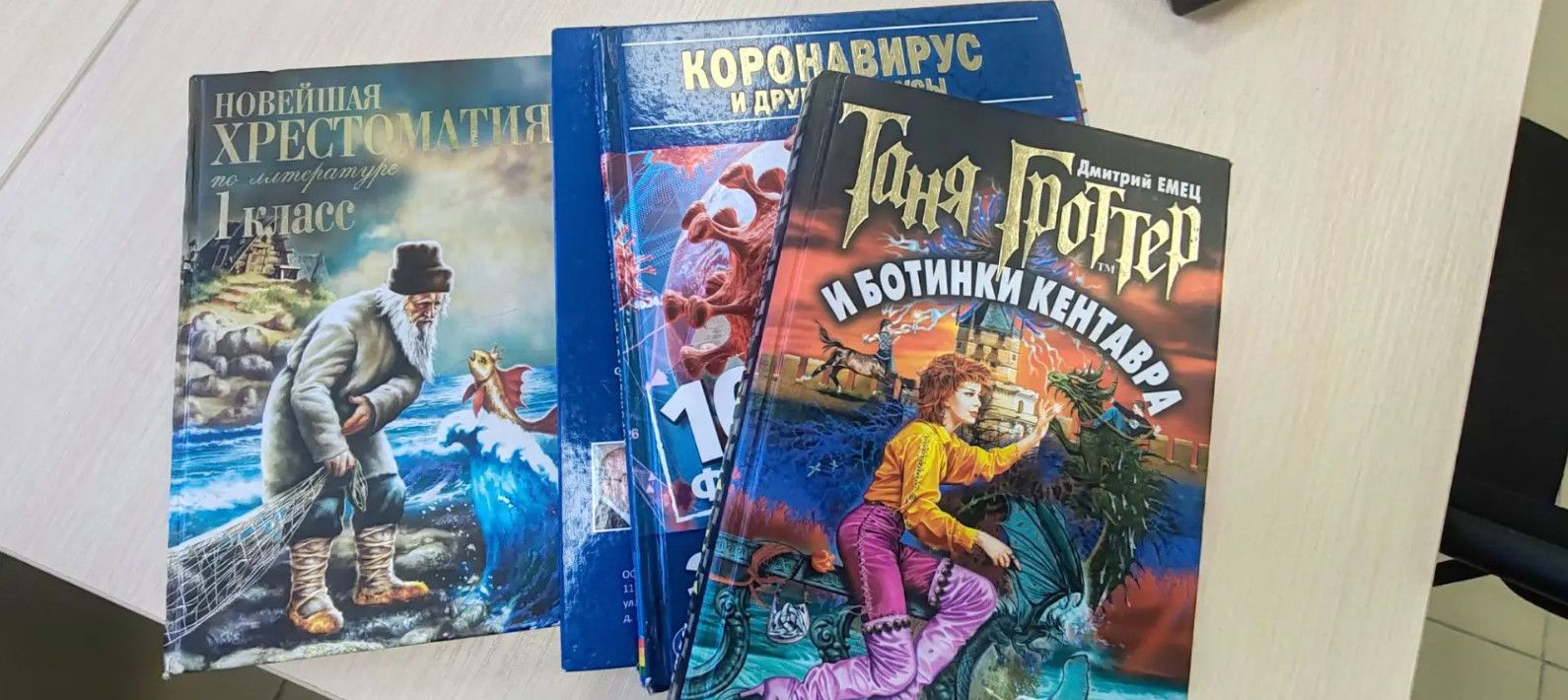 Книга в руке дарует мир сердцу