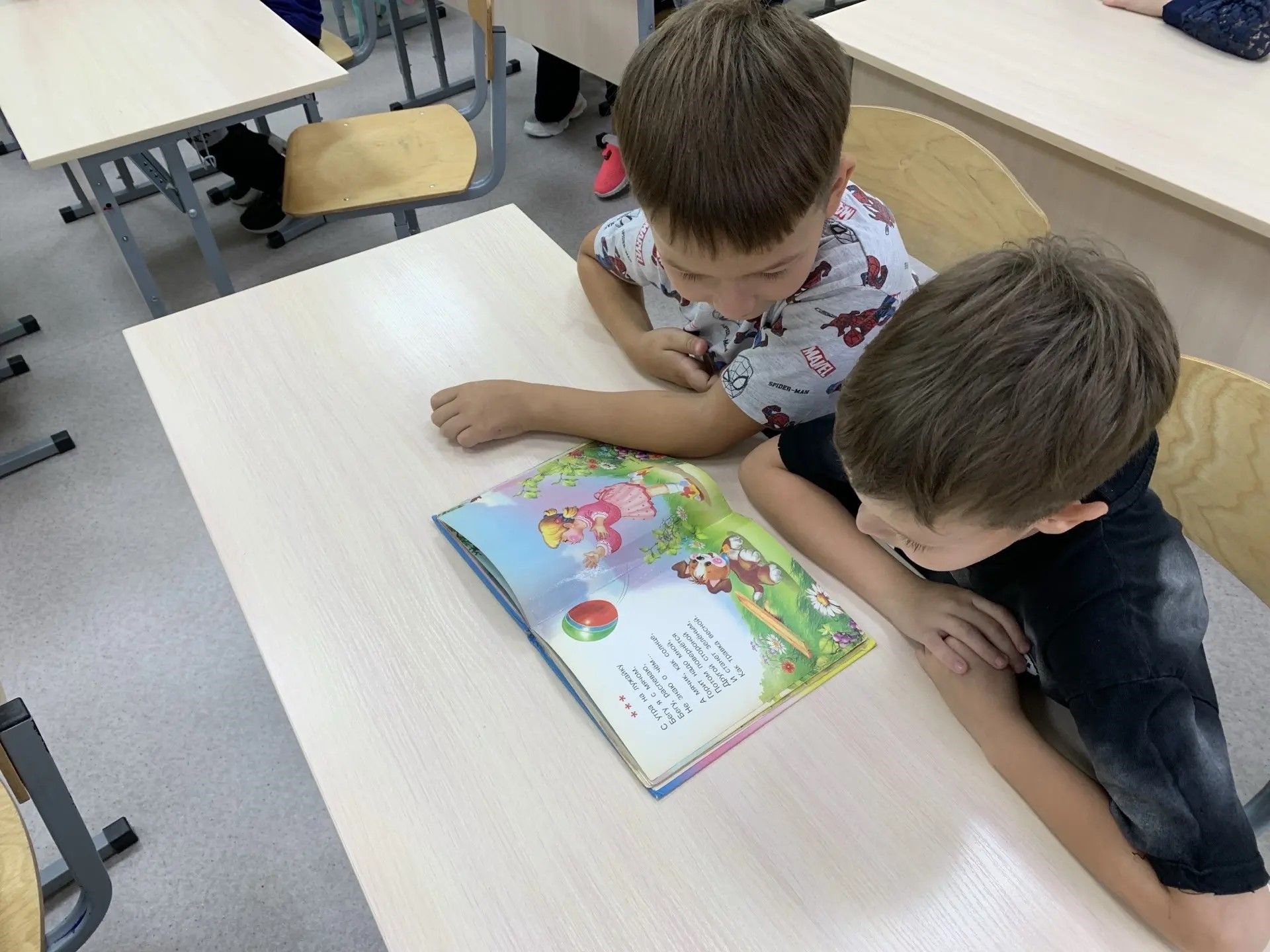 Книга в руке дарует мир сердцу