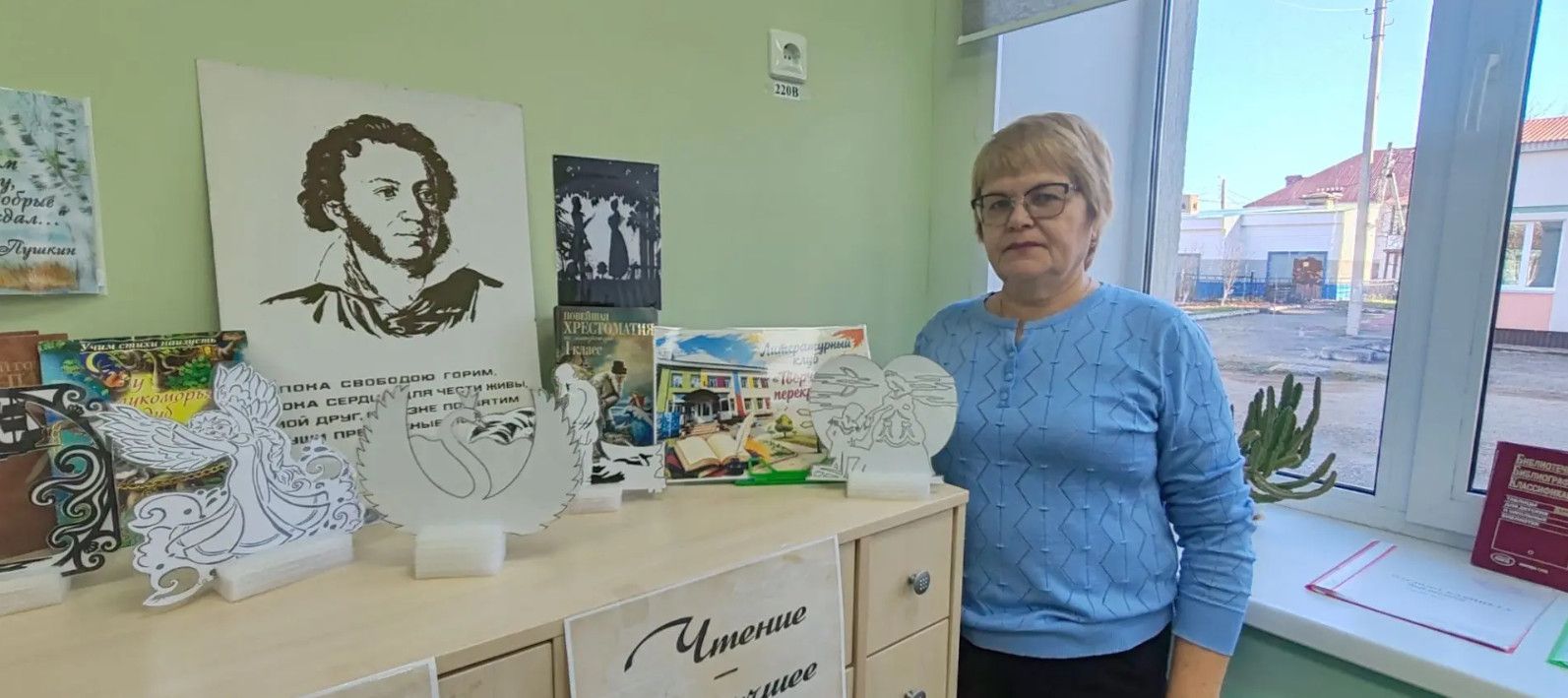 Книга в руке дарует мир сердцу