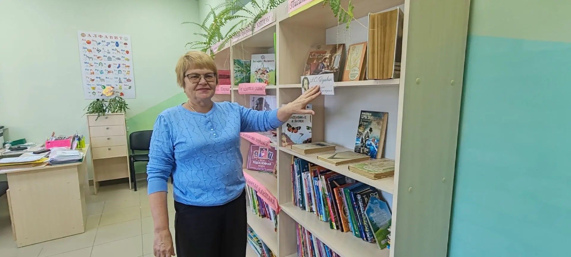 Книга в руке дарует мир сердцу