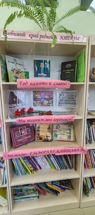 Книга в руке дарует мир сердцу