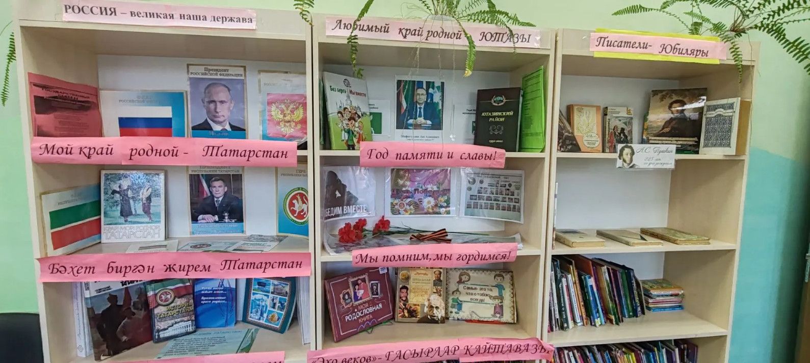 Книга в руке дарует мир сердцу