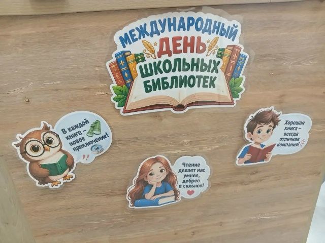 Первое путешествие в книжное царство