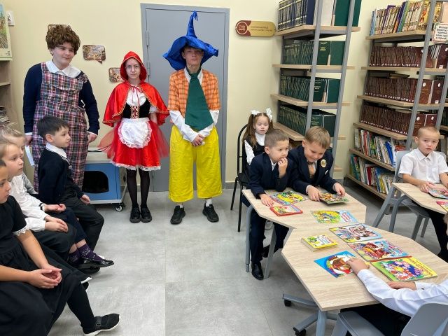 Первое путешествие в книжное царство