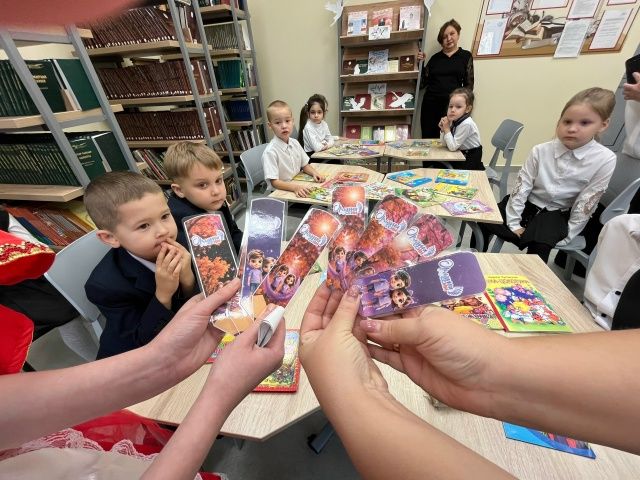 Первое путешествие в книжное царство