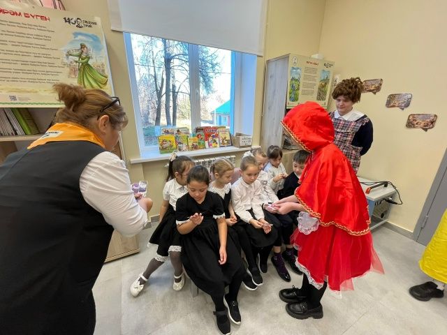 Первое путешествие в книжное царство