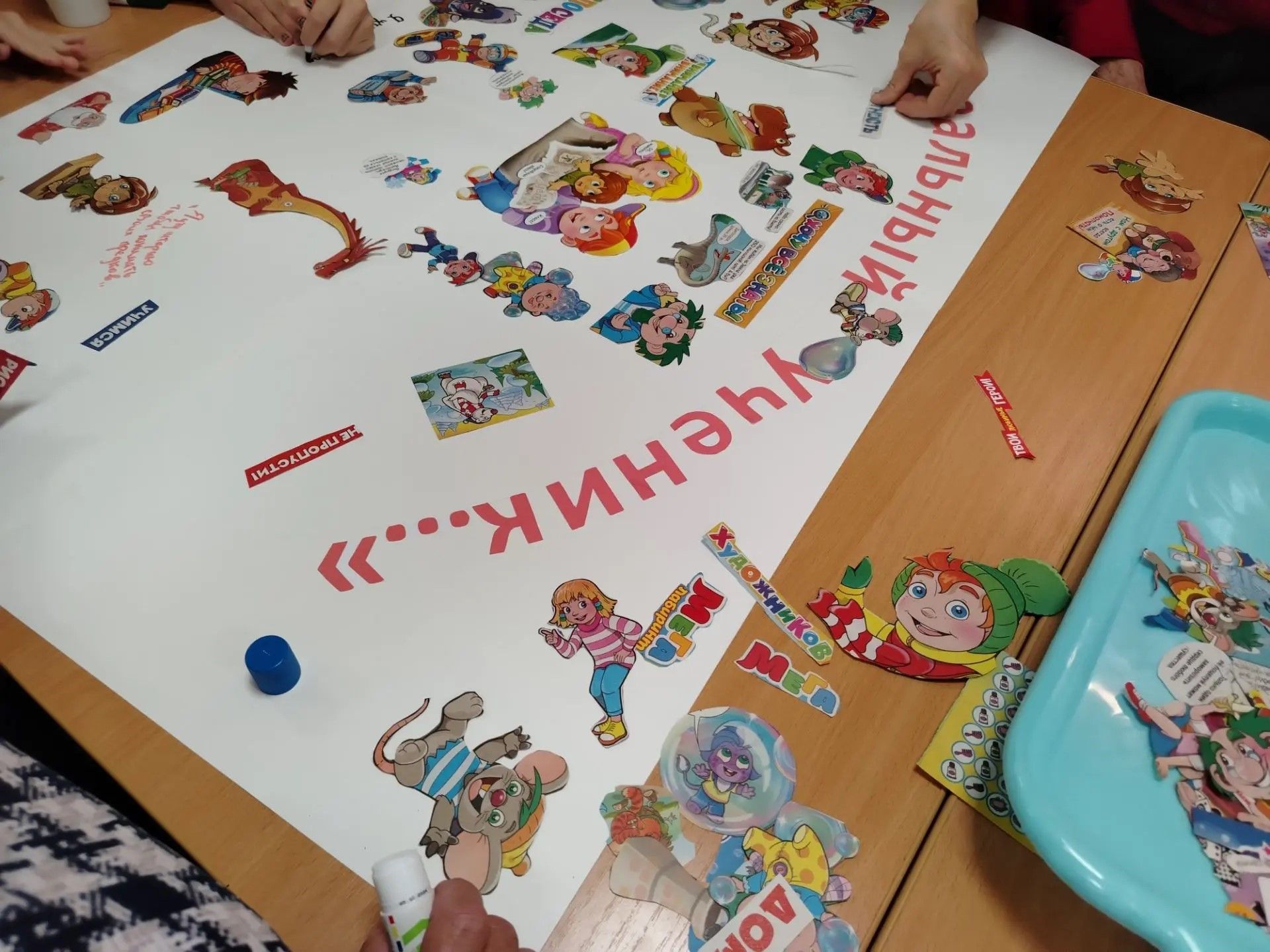 Мост поколений: от бумажных улыбок до «Дерева мудрости»