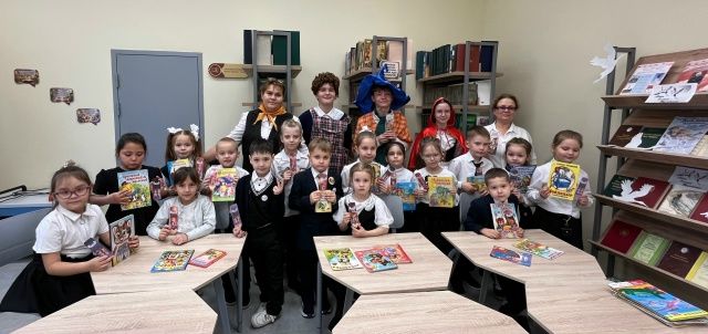 Первое путешествие в книжное царство