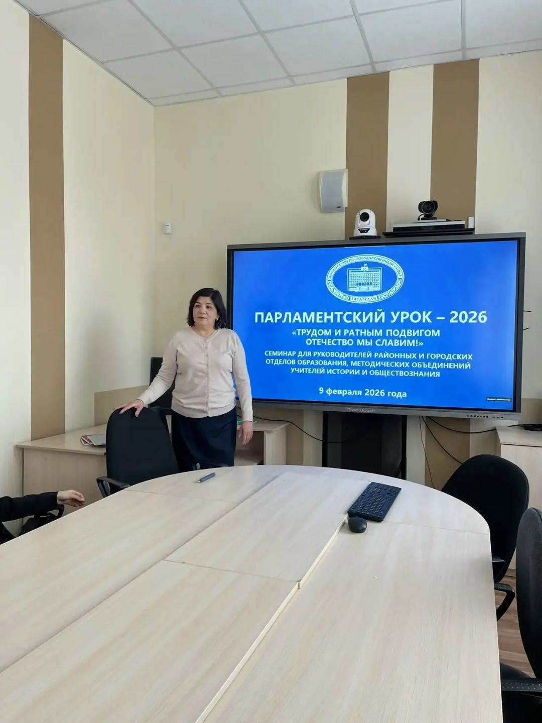 «Трудом и ратным подвигом Отечество славим»: Парламентский урок в гимназии